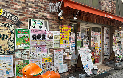 くすりのイソップ 入口