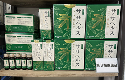 おくすりサロンひなた 陳列