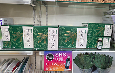 ヒルマ薬局 陳列