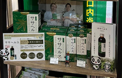 KAMPO楓堂 陳列