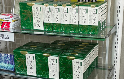 弘慈堂薬局 陳列