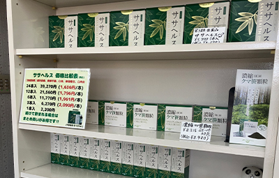 めぐみ堂薬局 陳列