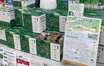ミヤモト薬局 陳列