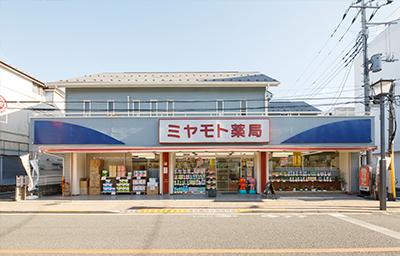 ミヤモト薬局 店舗外観