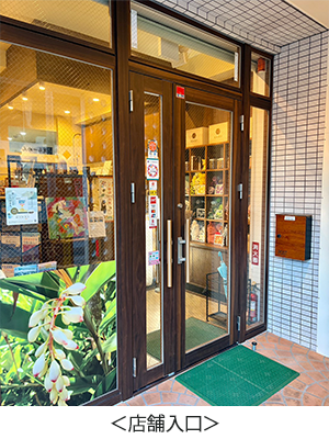店舗入口