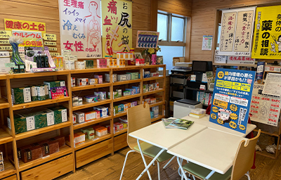 くすりのすみれ 店内風景