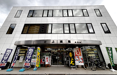 辻上薬局今里店 店舗外観