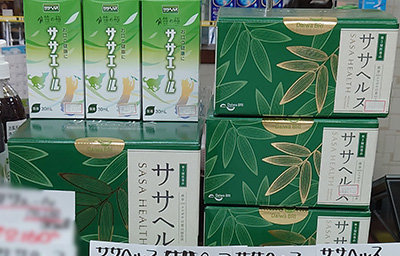わきぞの薬局 陳列