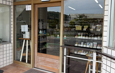 栄町ヤマト薬局 店舗入口