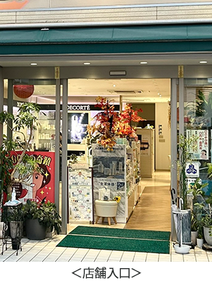 店舗入口