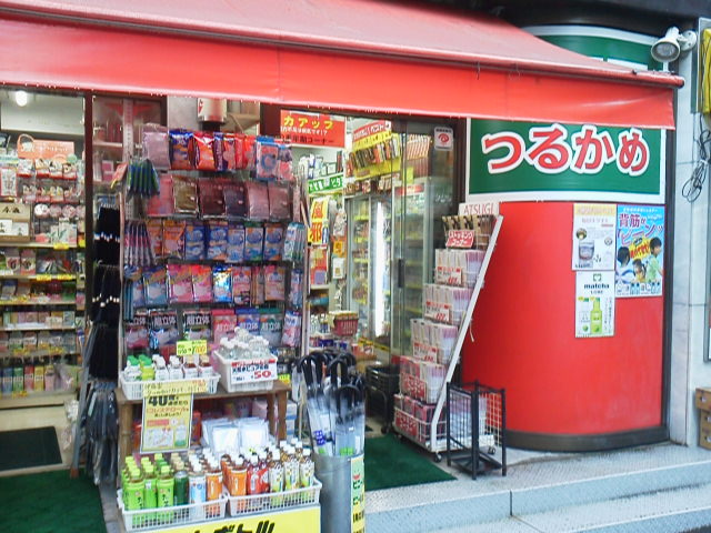 つるかめ薬品池袋店 株式会社 大和生物研究所