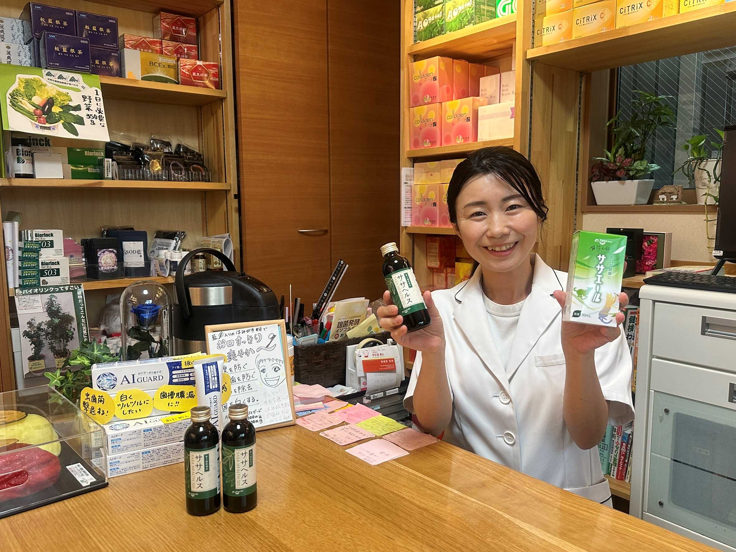 たまりら薬店 | 株式会社 大和生物研究所